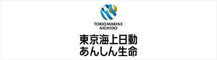 東京海上日動生命