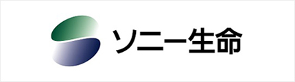 ソニー生命保険