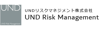 UNDリスクマネジメントはお客様の抱えるリスクを検証し、多様なサービスにてサポートします。